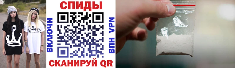 АМФ Розовый  shop телеграм  Сорочинск  хочу наркоту  hydra зеркало 