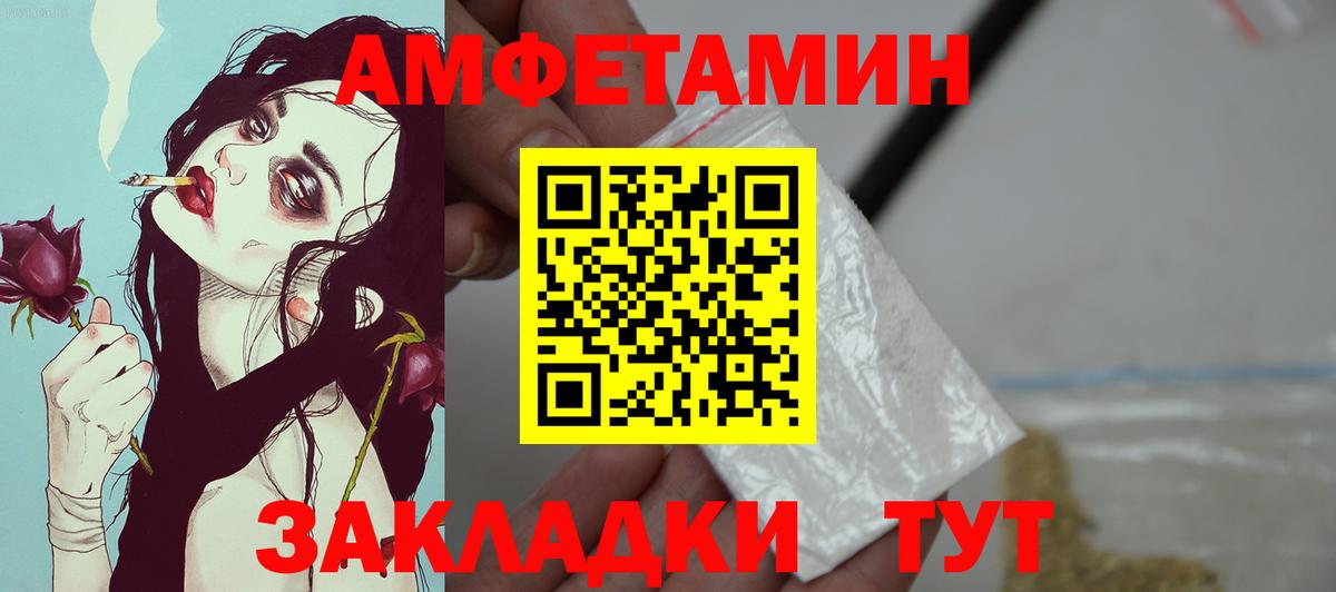 MDMA  Вход с VPN  Сорочинск  Купить наркоту  Кокаин  Молли  Меф  Бошки Шишки  Каннабис  Масло ТГК 