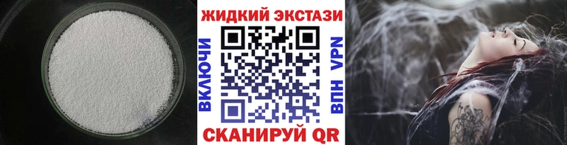 kraken зеркало  Сорочинск  БУТИРАТ жидкий экстази 