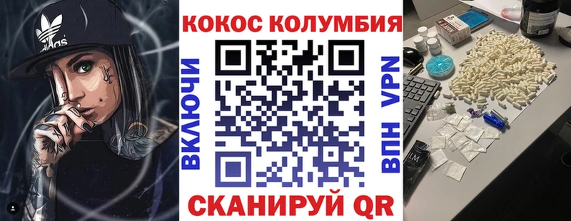 КОКАИН 97%  ссылка на мегу сайт  Сорочинск 