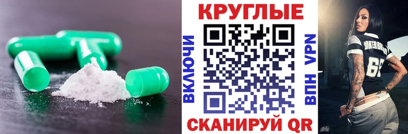 купить наркотик  Сорочинск  Ecstasy TESLA 