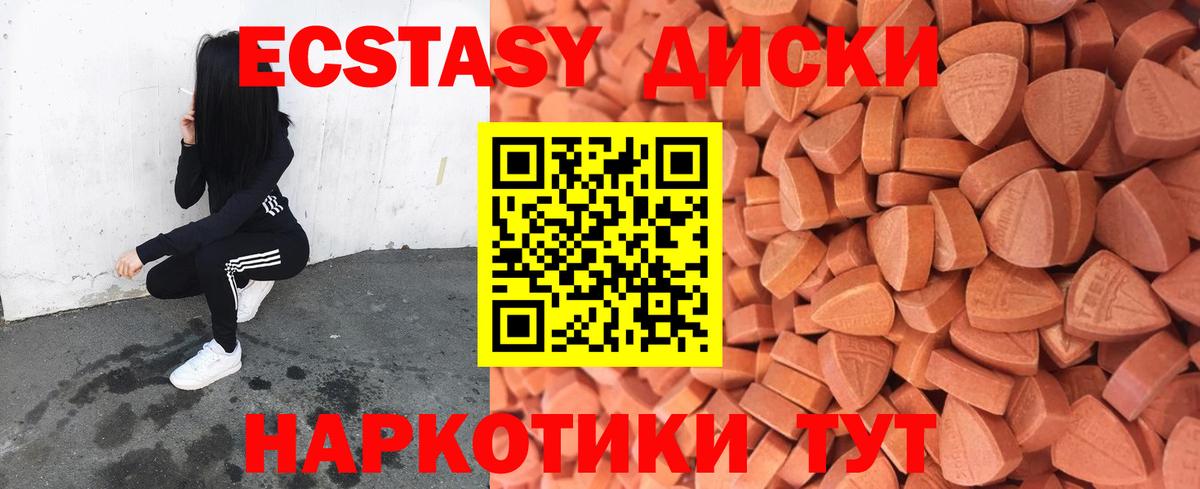Ecstasy бентли Сорочинск
