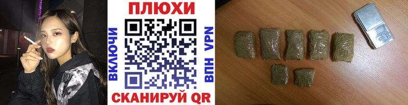 ГАШИШ Cannabis Сорочинск