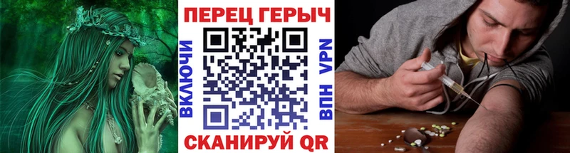 Героин белый  Сорочинск 