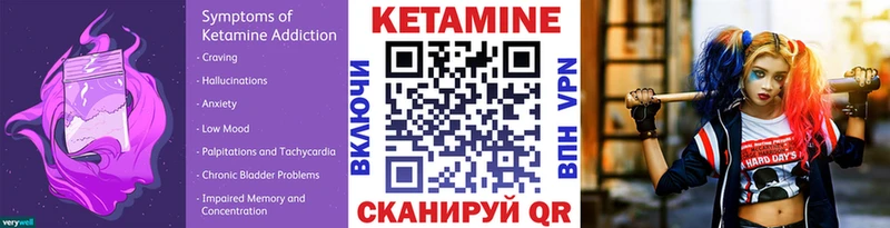 ссылка на мегу рабочий сайт  Сорочинск  Кетамин ketamine 