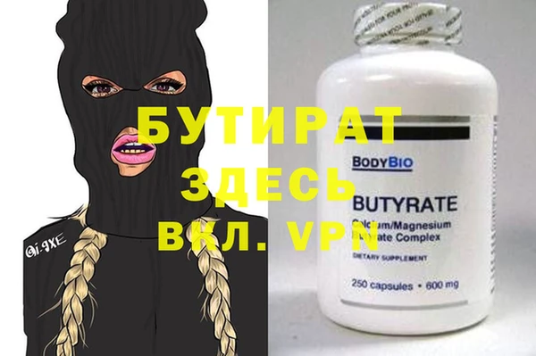 прущая мука Остров