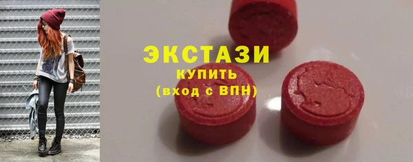ПСИЛОЦИБИНОВЫЕ ГРИБЫ Переславль-Залесский