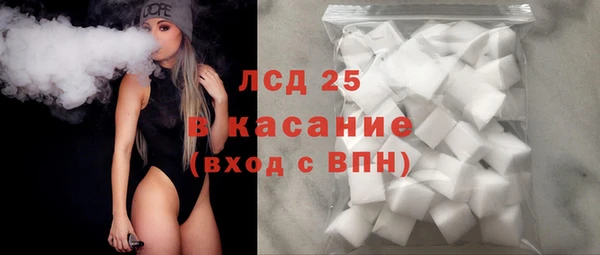 наркотики Пестово