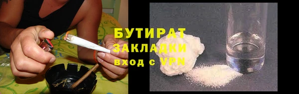 ПСИЛОЦИБИНОВЫЕ ГРИБЫ Переславль-Залесский