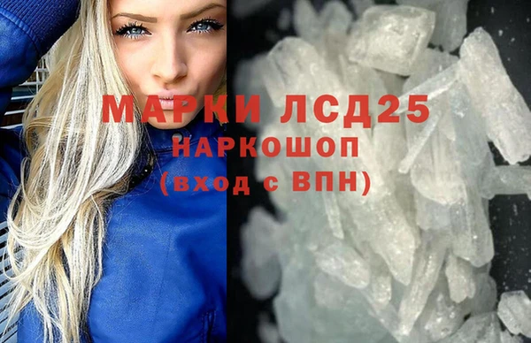 марихуана Пересвет