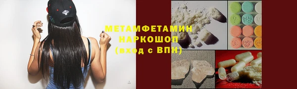 прущая мука Мензелинск