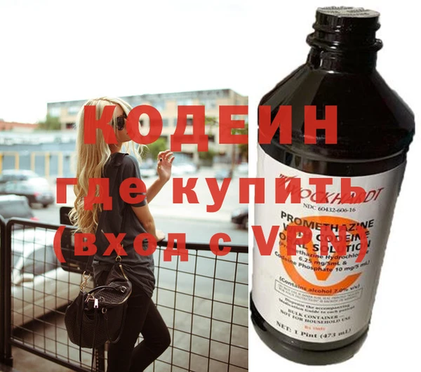 mix Осинники