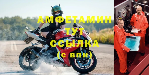 прущие крисы Мещовск