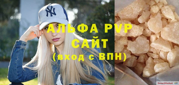 ПСИЛОЦИБИНОВЫЕ ГРИБЫ Переславль-Залесский