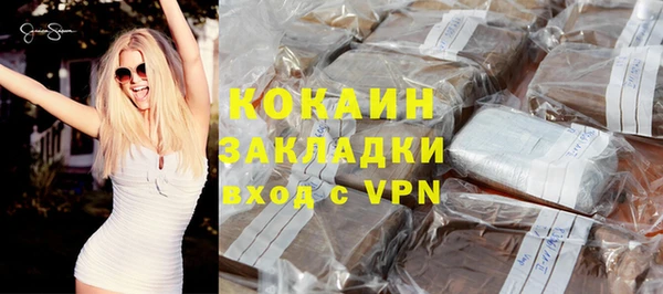 ПСИЛОЦИБИНОВЫЕ ГРИБЫ Переславль-Залесский