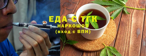 марихуана Пересвет