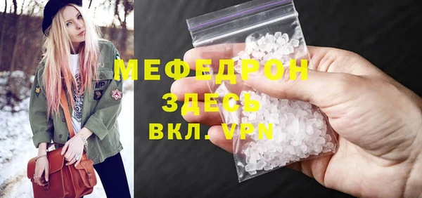 прущая мука Остров