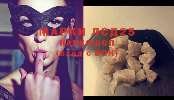 mix Осинники