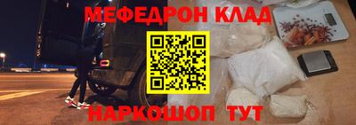 прущий лед Ипатово