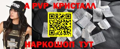 mdpv Ирбит