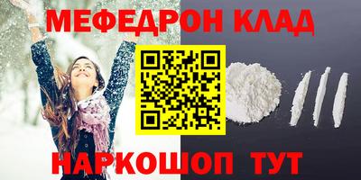 прущий лед Ипатово