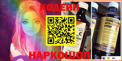 прущий лед Ипатово