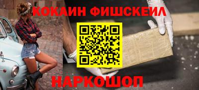 прущий лед Ипатово