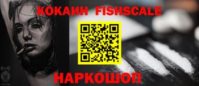 кокаин перу Изобильный