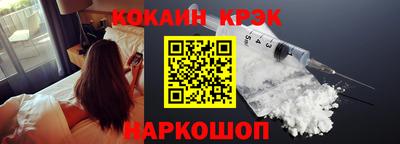 метамфетамин Беслан