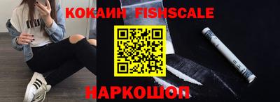 прущий лед Ипатово