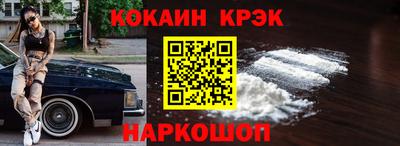 ПСИЛОЦИБИНОВЫЕ ГРИБЫ Будённовск