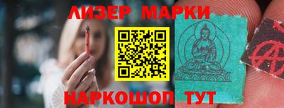кокаин перу Изобильный