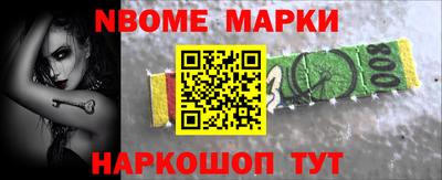 прущий лед Ипатово