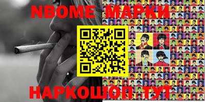 круглые Бийск