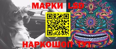 прущий лед Ипатово