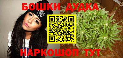 метамфетамин Беслан