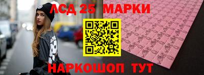 прущий лед Ипатово