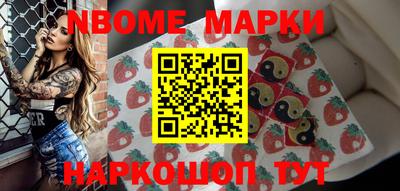 круглые Бийск