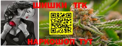 марихуана Бугуруслан