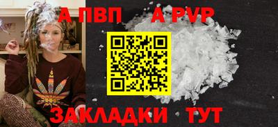 прущий лед Ипатово