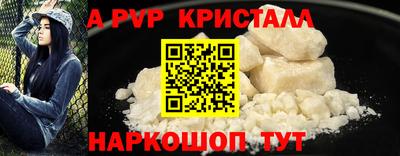 прущий лед Ипатово