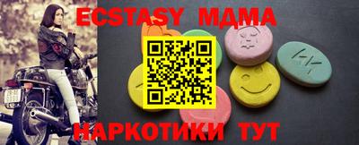 прущий лед Ипатово