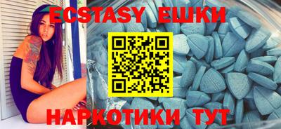 прущий лед Ипатово