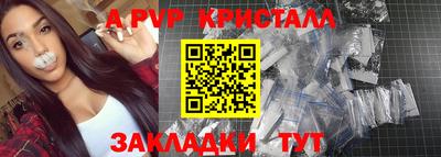 Альфа ПВП Берёзовский