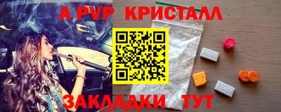 mdpv Ирбит