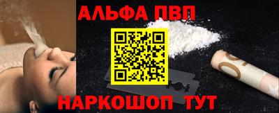 круглые Бийск