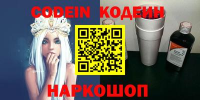 кокаин перу Изобильный