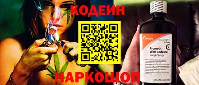 кокаин перу Изобильный