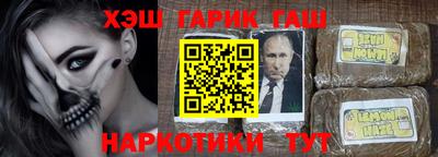 кокаин перу Изобильный