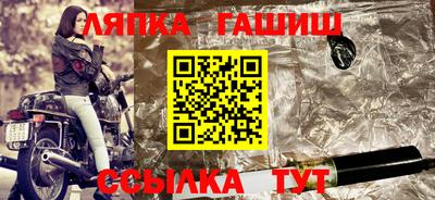 прущий лед Ипатово